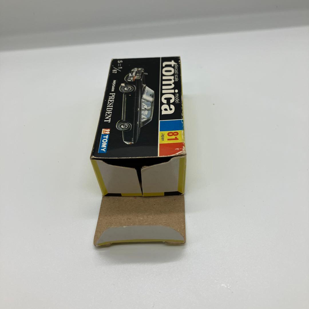 黒箱日本製トミカ　日産プレジデント