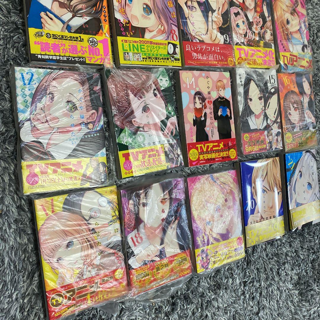 かぐや様は告らせたい 2〜21巻（全巻帯付き初版発行）