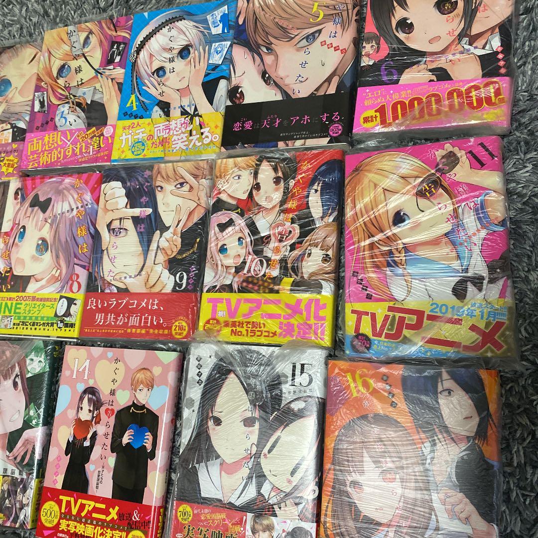 かぐや様は告らせたい 2〜21巻（全巻帯付き初版発行）