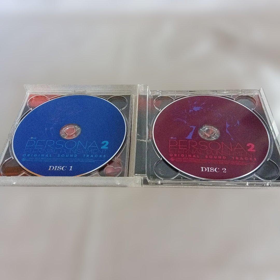 「ペルソナ2罰」オリジナルサウンドトラックス〈完全収録盤〉