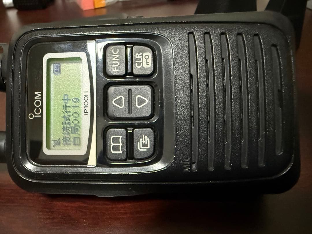 IP100Hセット