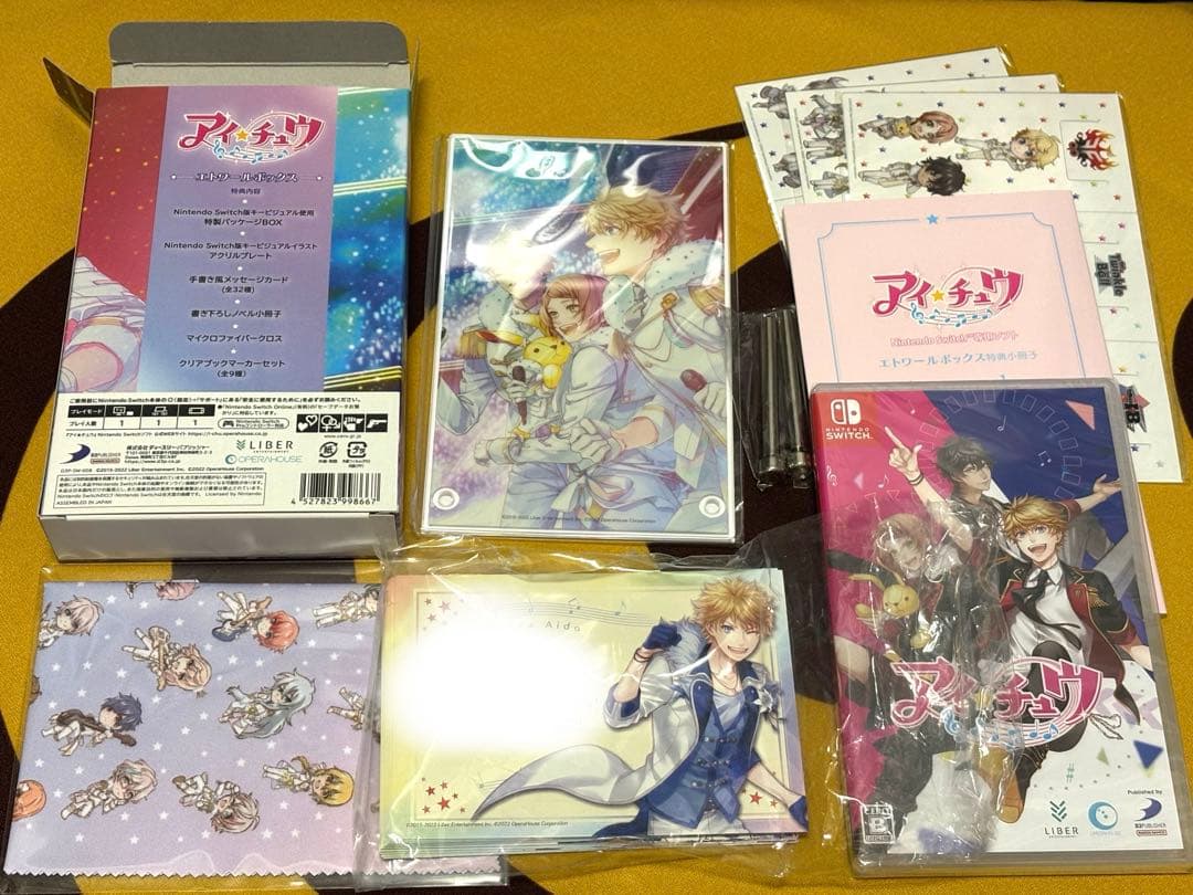 アイ★チュウ Nintendo Switch エトワールボックス ソフト
