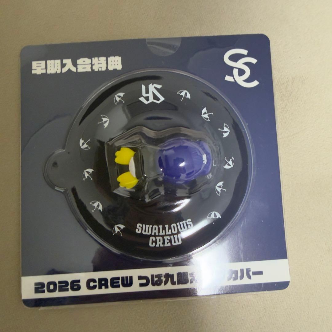 【未開封】2026 SWALLOWS CREW 内山壮真 ユニフォーム XL