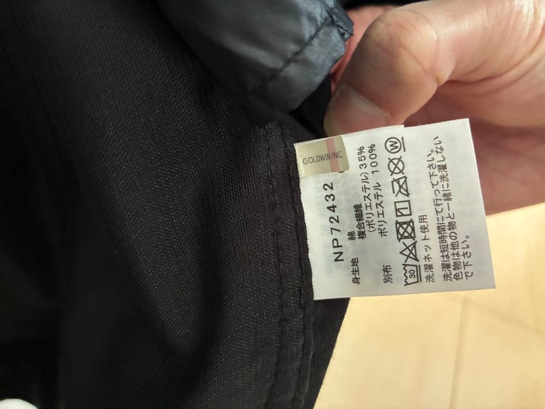 けんちノースフェイス　トラッカージャケット　Mサイズ