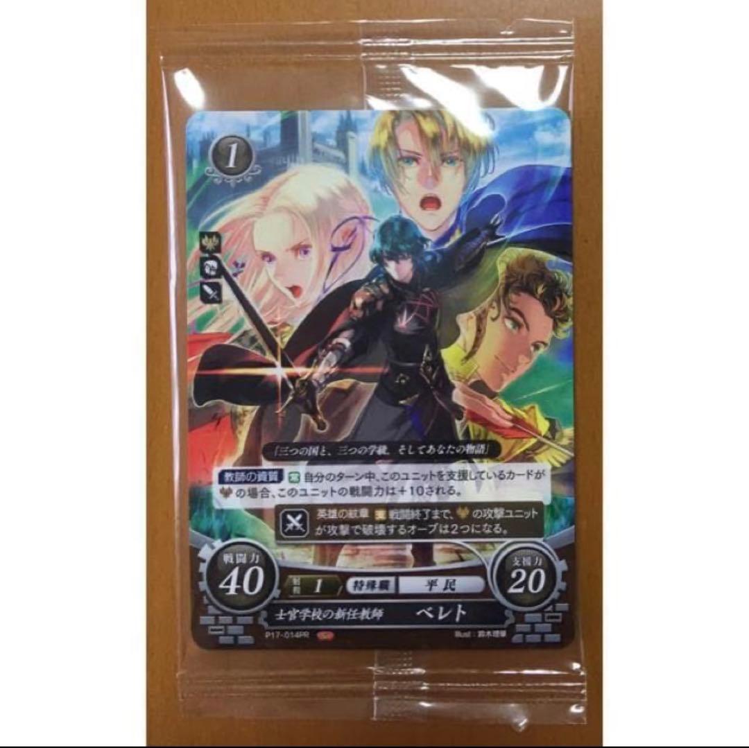特典カード付 ファイアーエムブレム 風花雪月 ニンテンドースイッチ 動作確認済