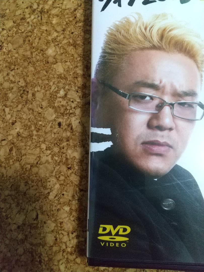 サンドウィッチマン　DVD　8本セット