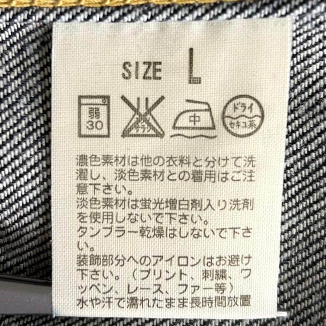 WACKO MARIA × Levi's ダブルネーム デニムジャケット