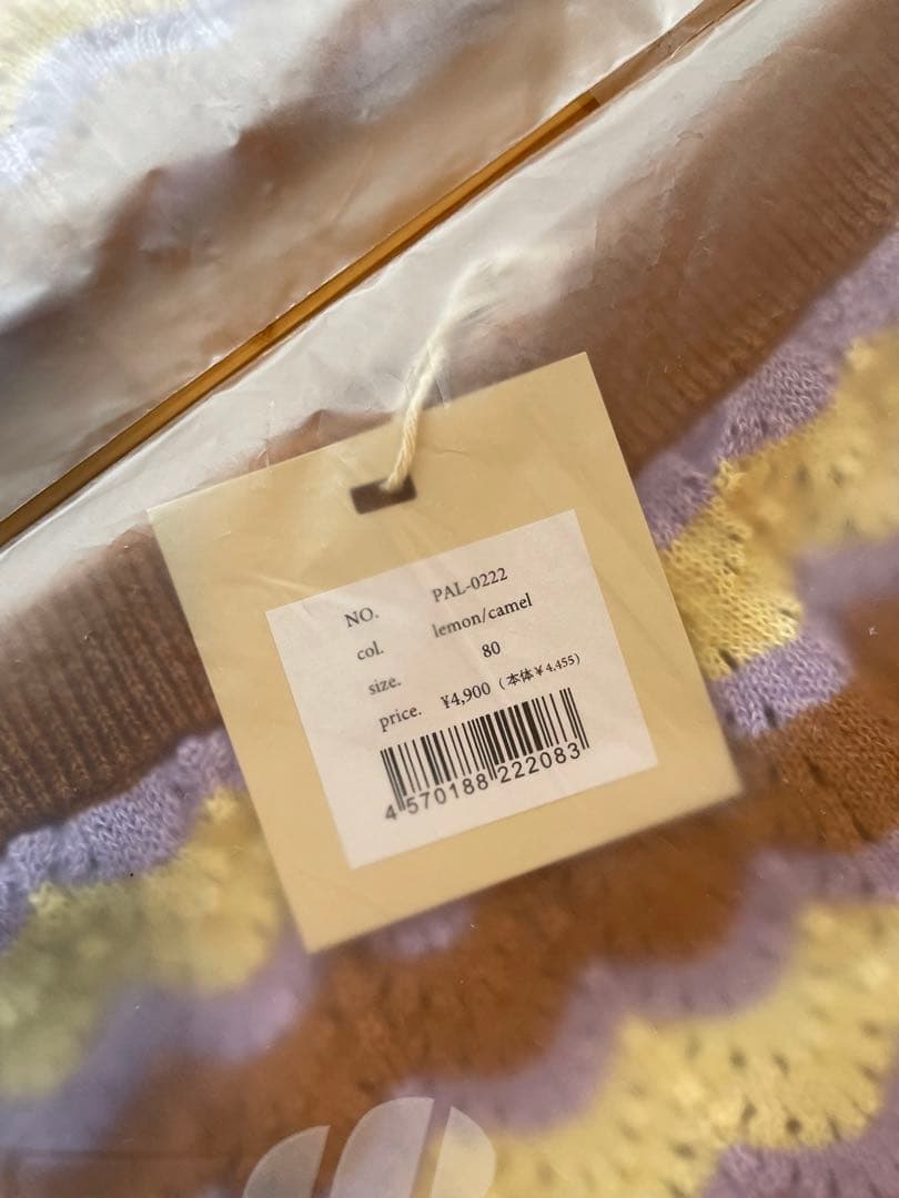 &pal アンドパル トップス•パンツ セット【新品】