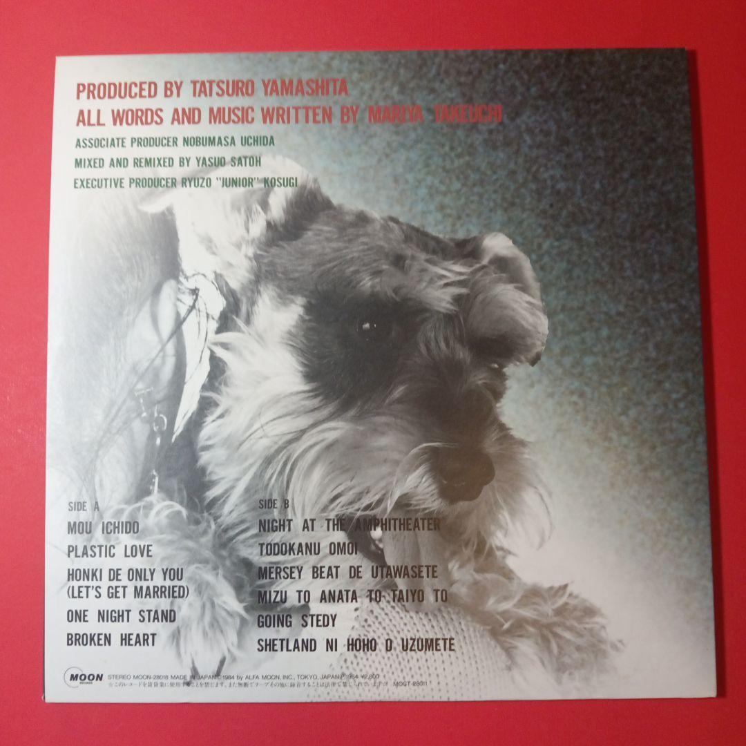 竹内まりや variety ヴァラエティ　LP レコード　山下達郎　和モノ