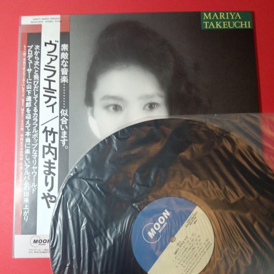 竹内まりや variety ヴァラエティ　LP レコード　山下達郎　和モノ