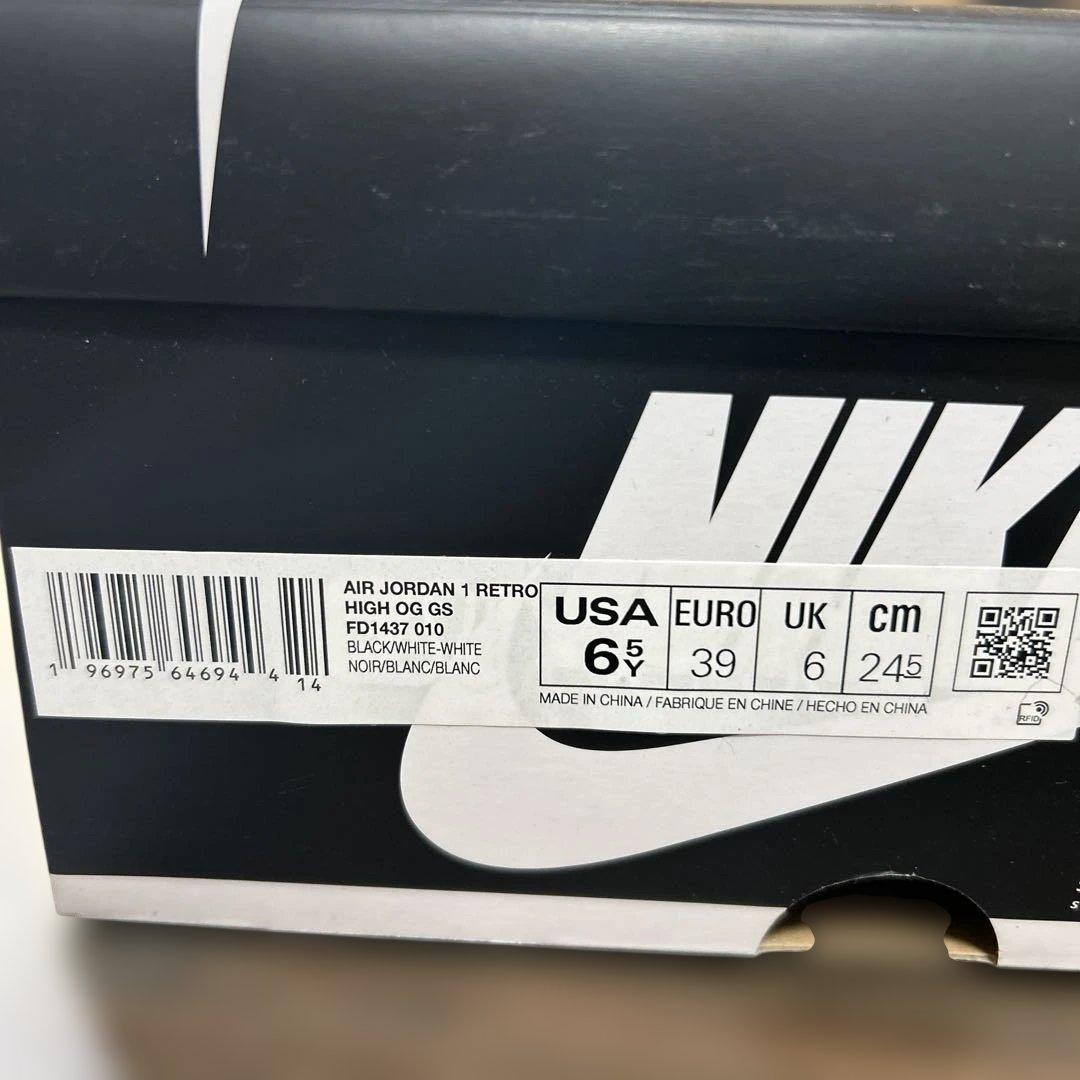 NIKEエアジョーダン1レトロハイOG GS24.5cm
