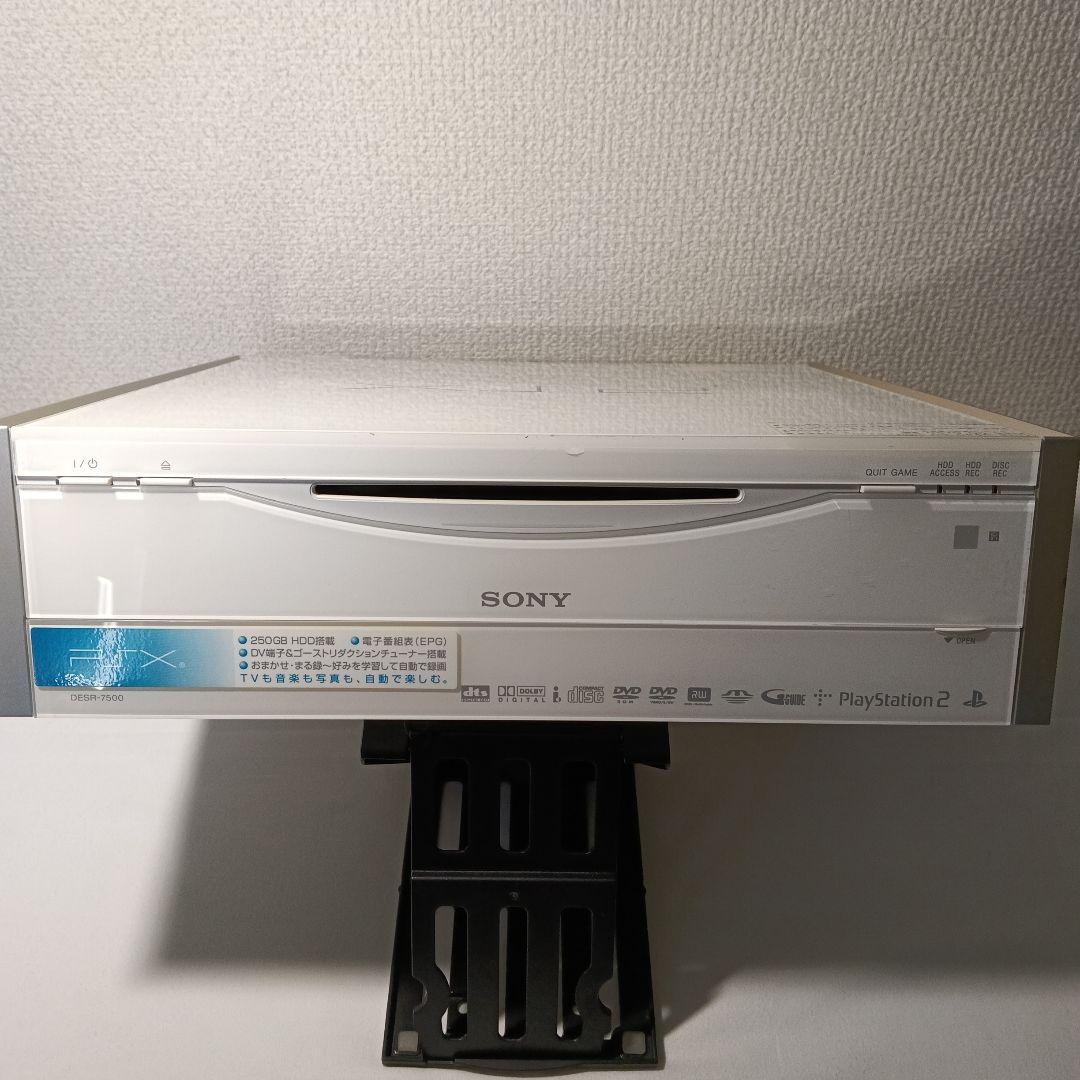 プレーステーションX (PSX)