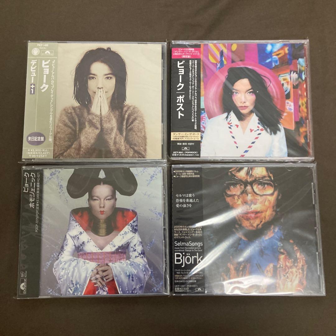 Björk/ビョーク CD7枚セット