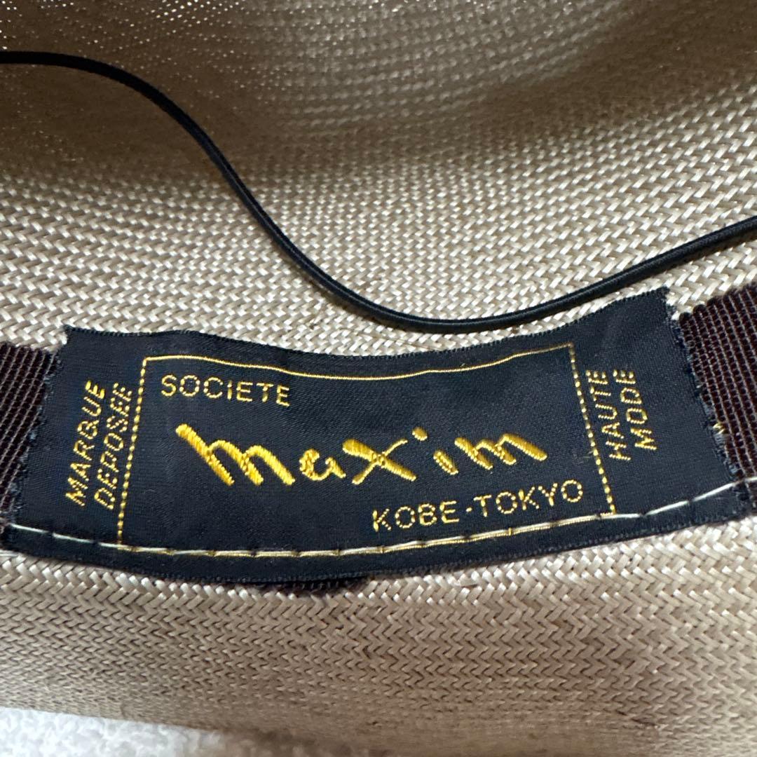 maxim ベージュ 麦わら帽子 シフォンリボン付き