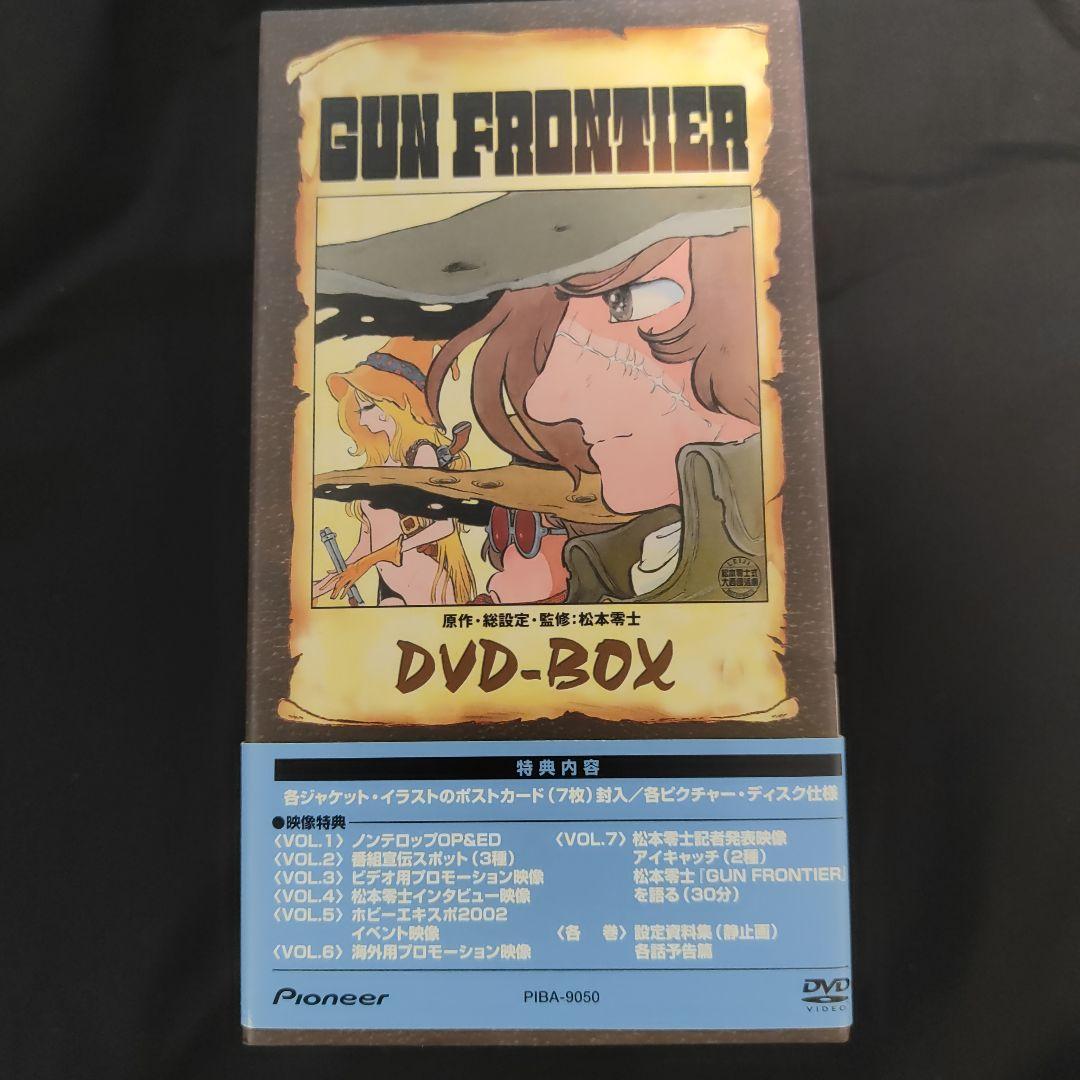 ガンフロンティア DVD-BOX〈初回限定生産・7枚組〉