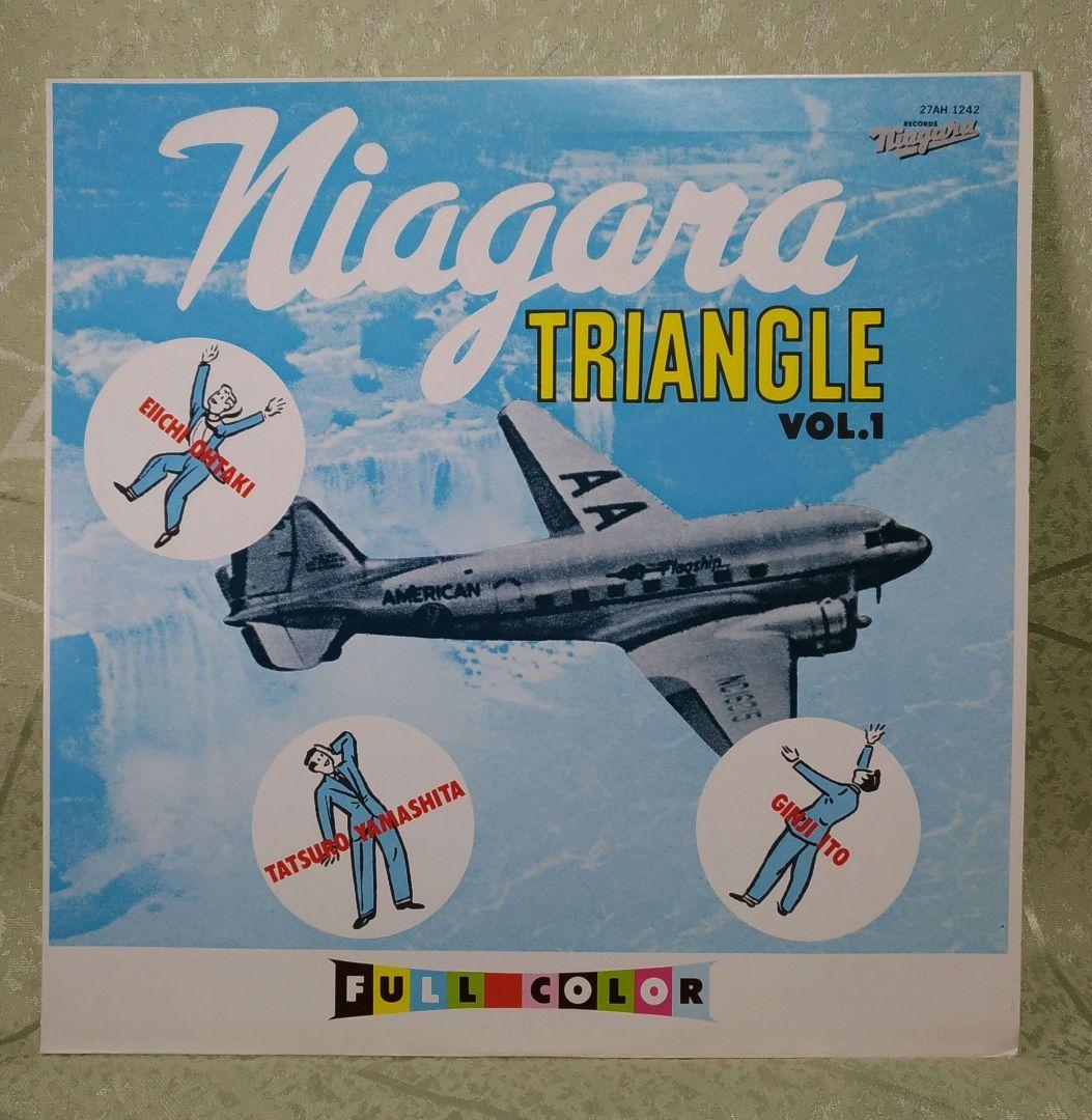 ナイヤガラ・トライアングル Vol.1　 帯付き美盤　再プレス版　1981年