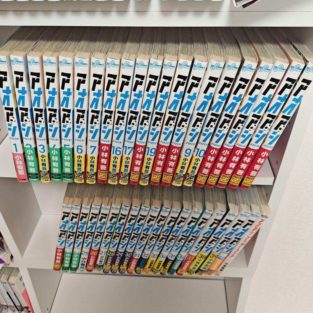アオアシ　全巻セット＋ブラザーフッド