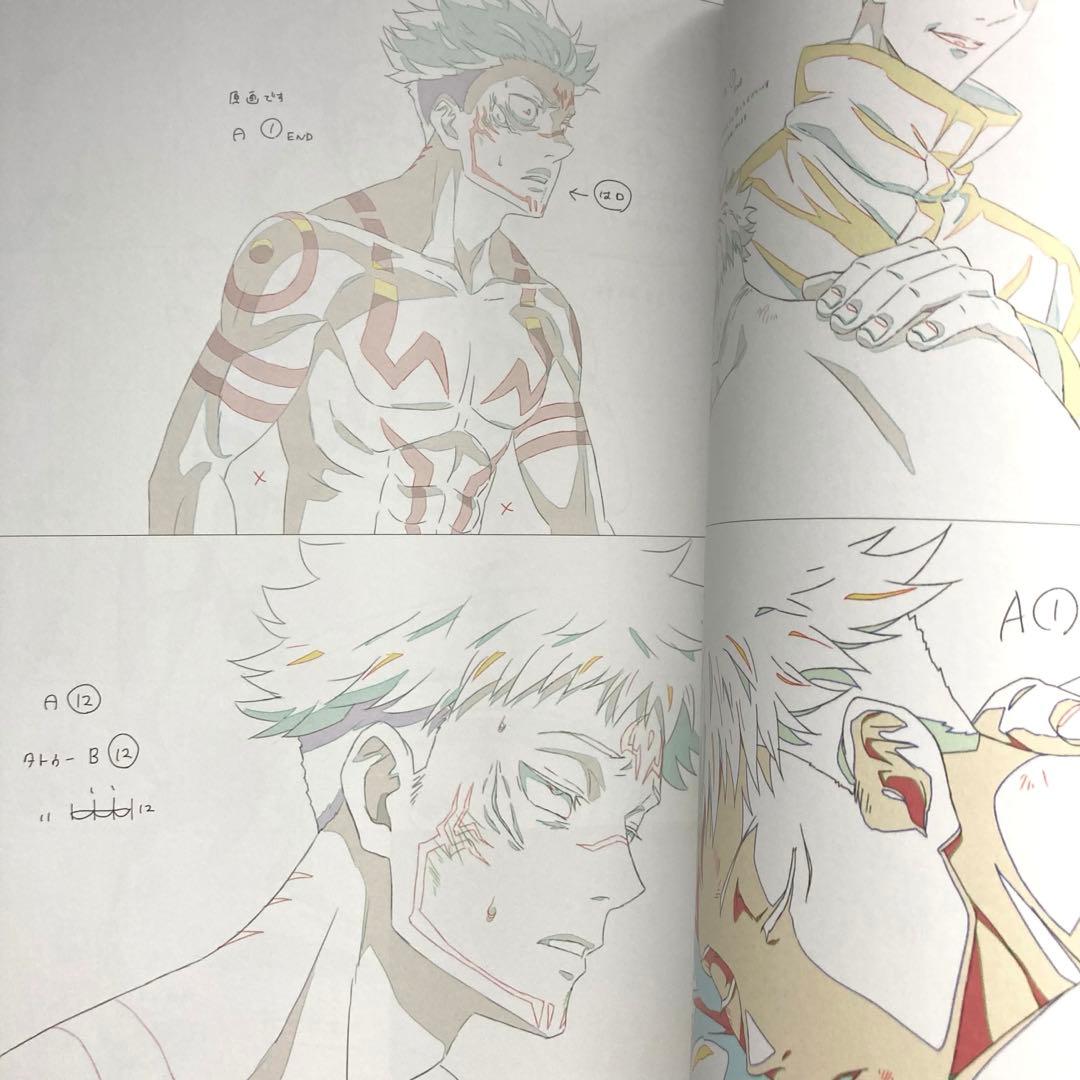 呪術廻戦 KEY ANIMATION vol.1 ＆vol.2 初版　2冊セット