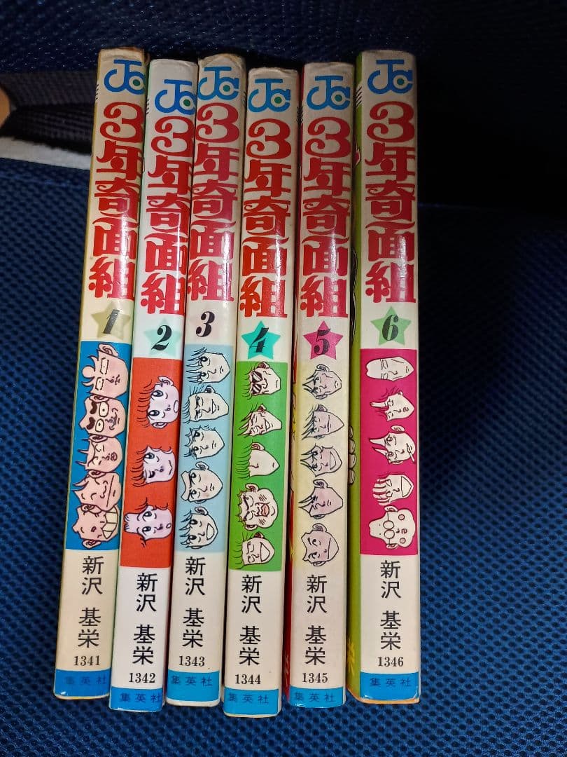 3年奇面組 ハイスクール奇面組　全巻セット 6+20巻