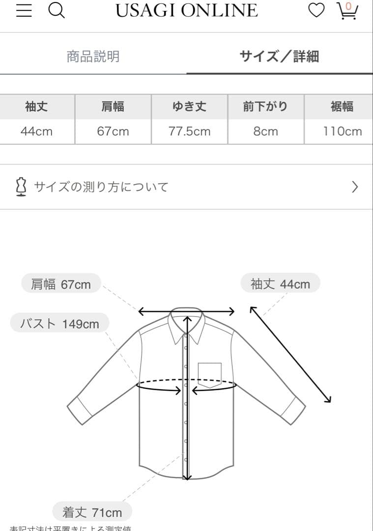 現行✨定価15400円 anuans ストライプスタンダードシャツ