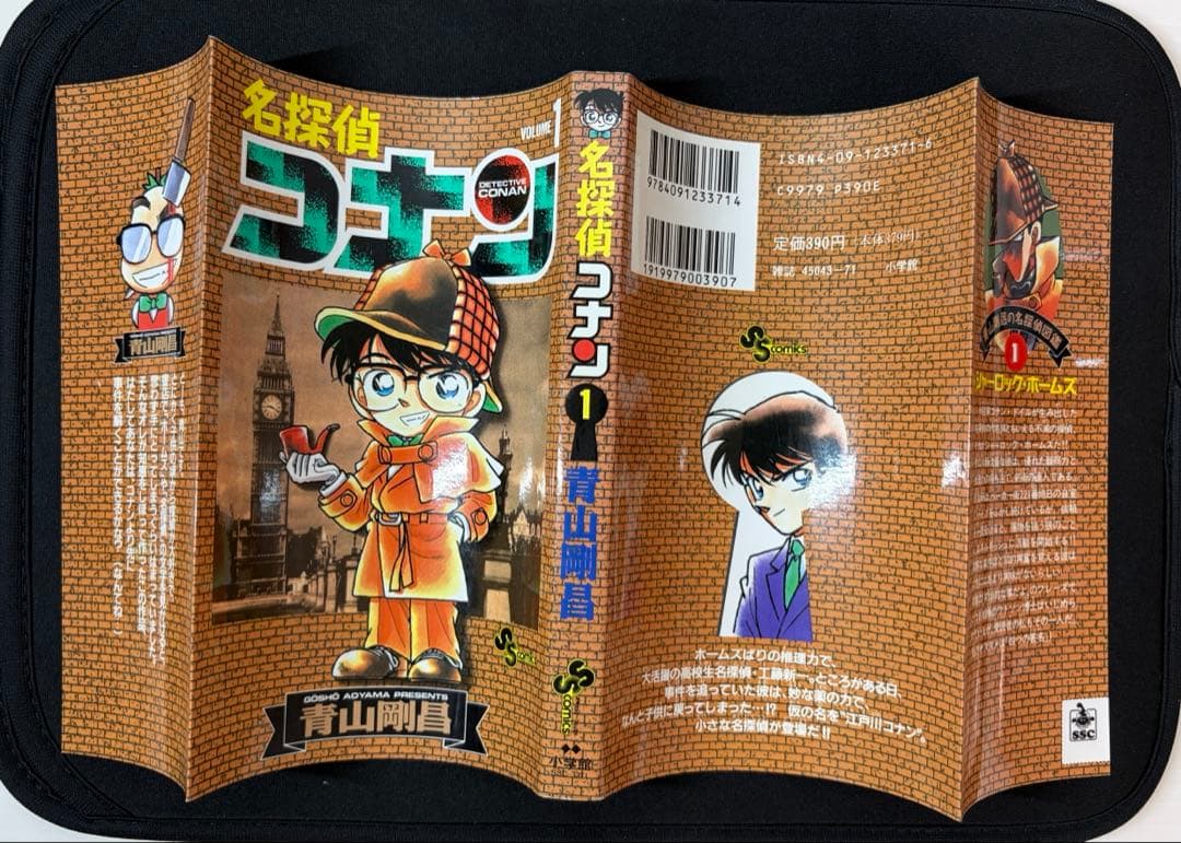 【初版】名探偵コナン　1巻　第1版発行　青山剛昌【希少品】