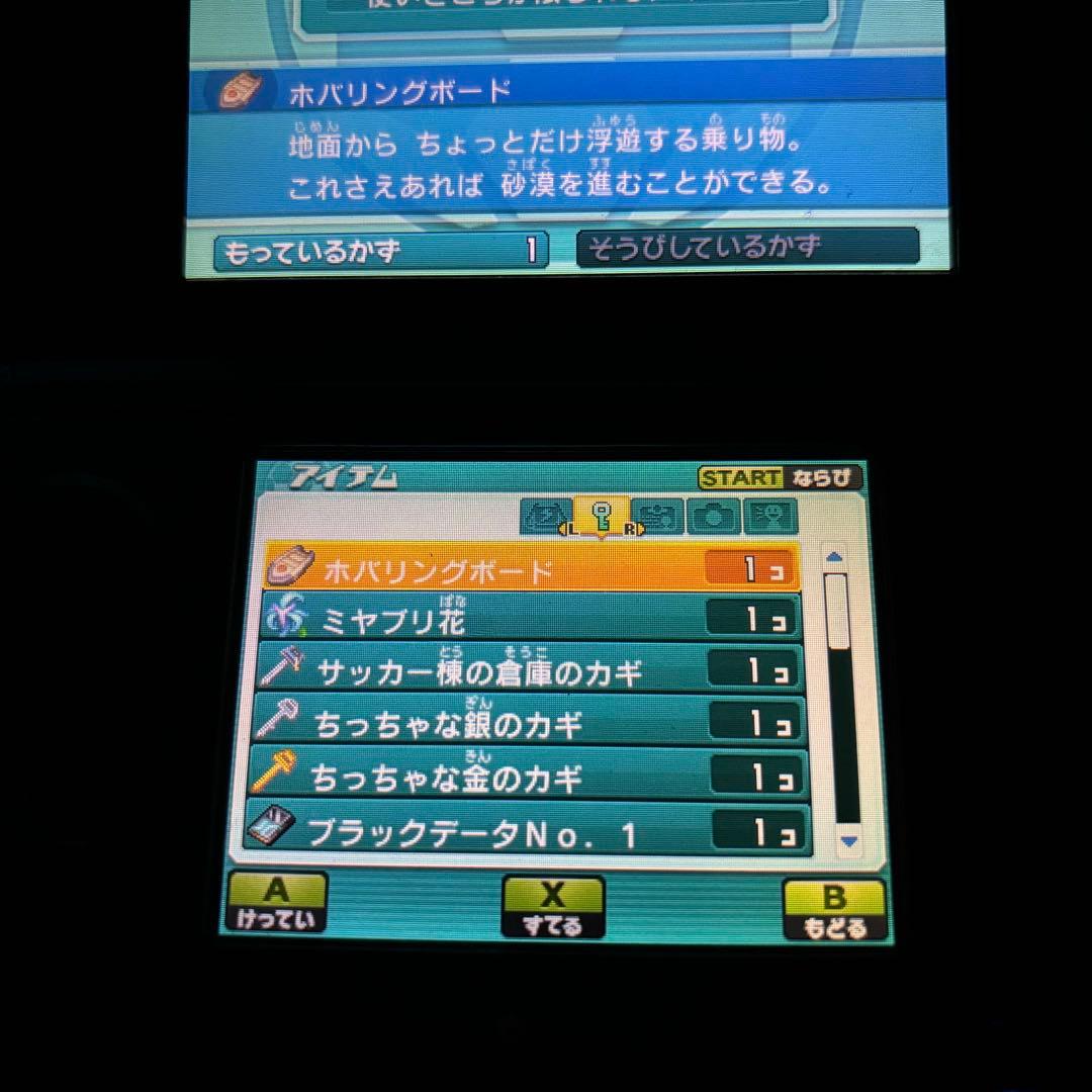 3DS イナズマイレブンGO ギャラクシー ビックバン 動作確認済み