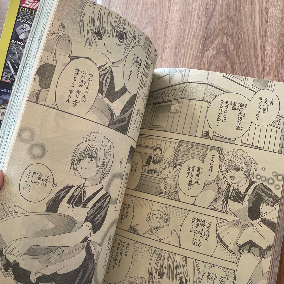 週刊少年ジャンプ 2004年26号