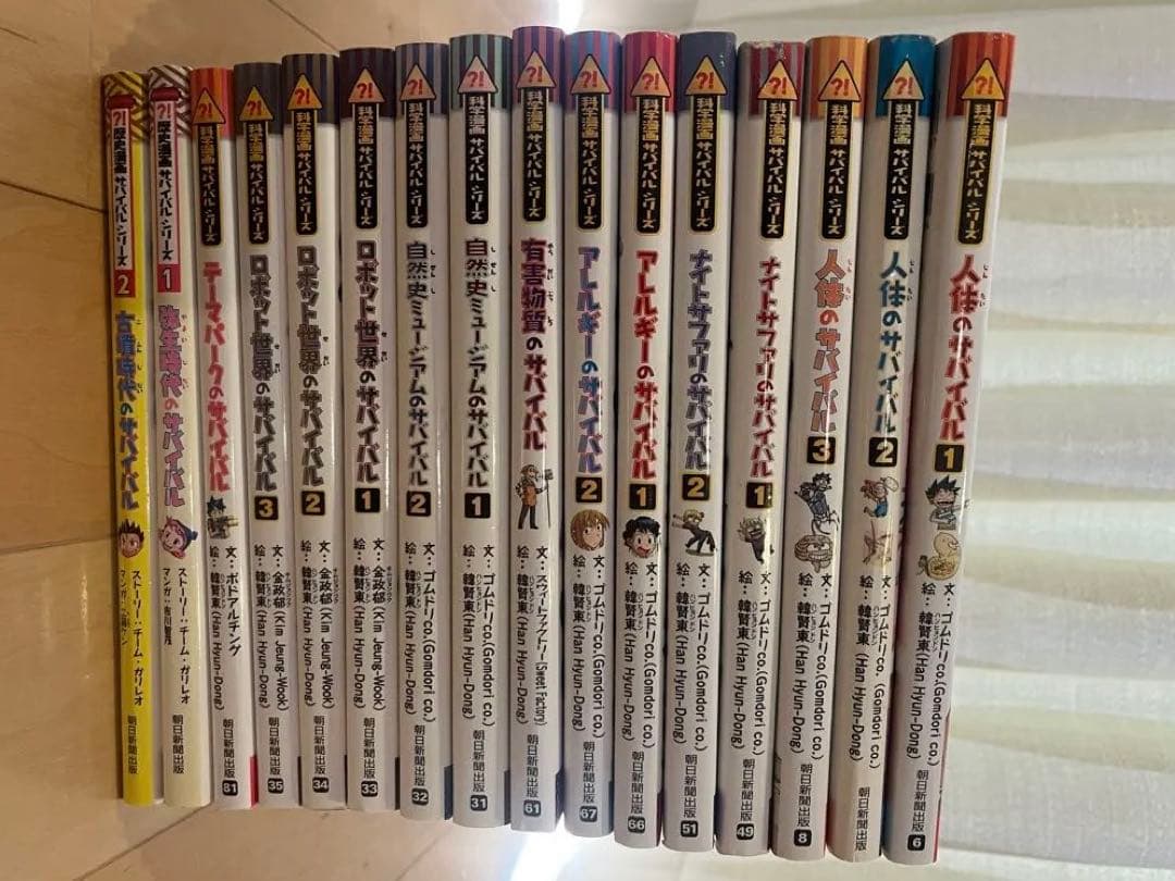 科学漫画　歴史漫画　サバイバルシリーズ 16冊