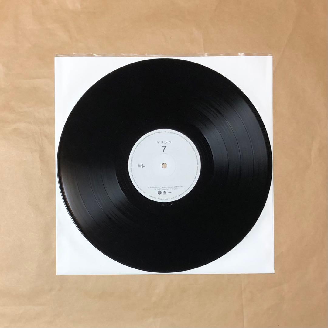 7 [Analog] キリンジ 2LP レコード