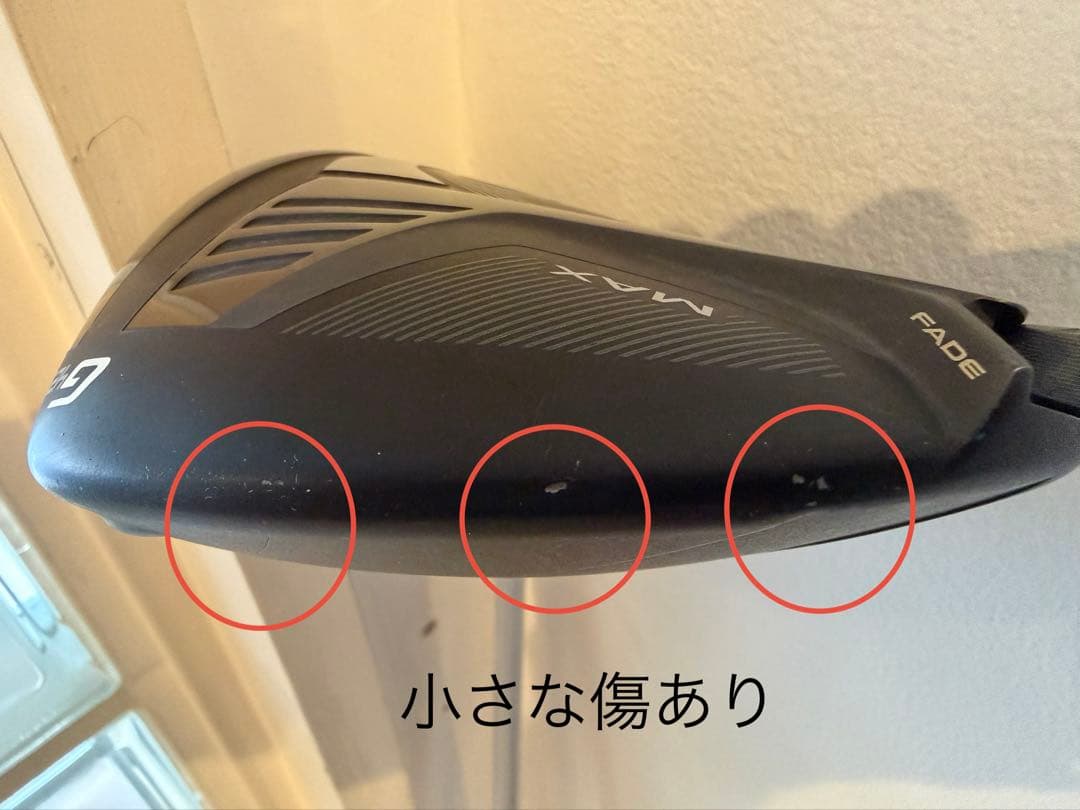 名器　PING G425 MAX ドライバー 9度　エボ7S