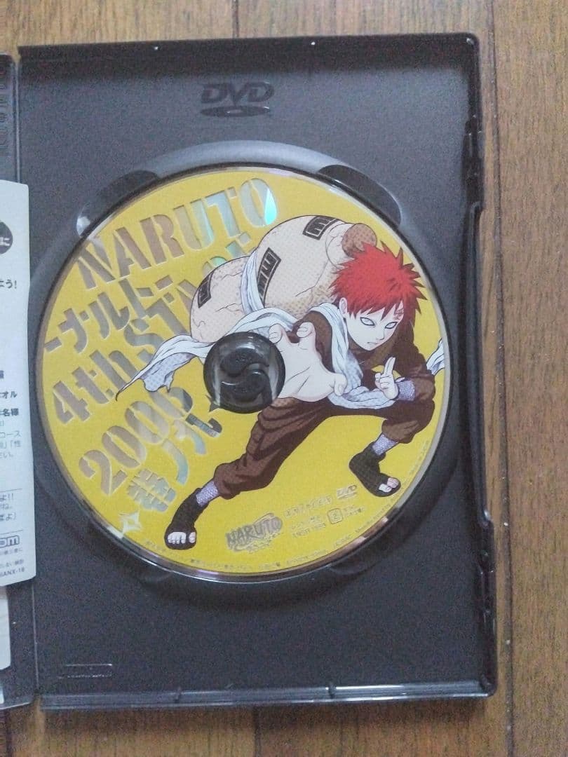 NARUTO 4thSTAGE 2006 DVD 1~12巻 全巻セット セル版