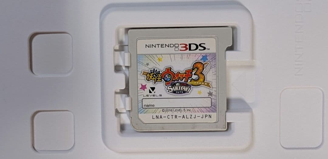 3ds 妖怪ウォッチ スキヤキ