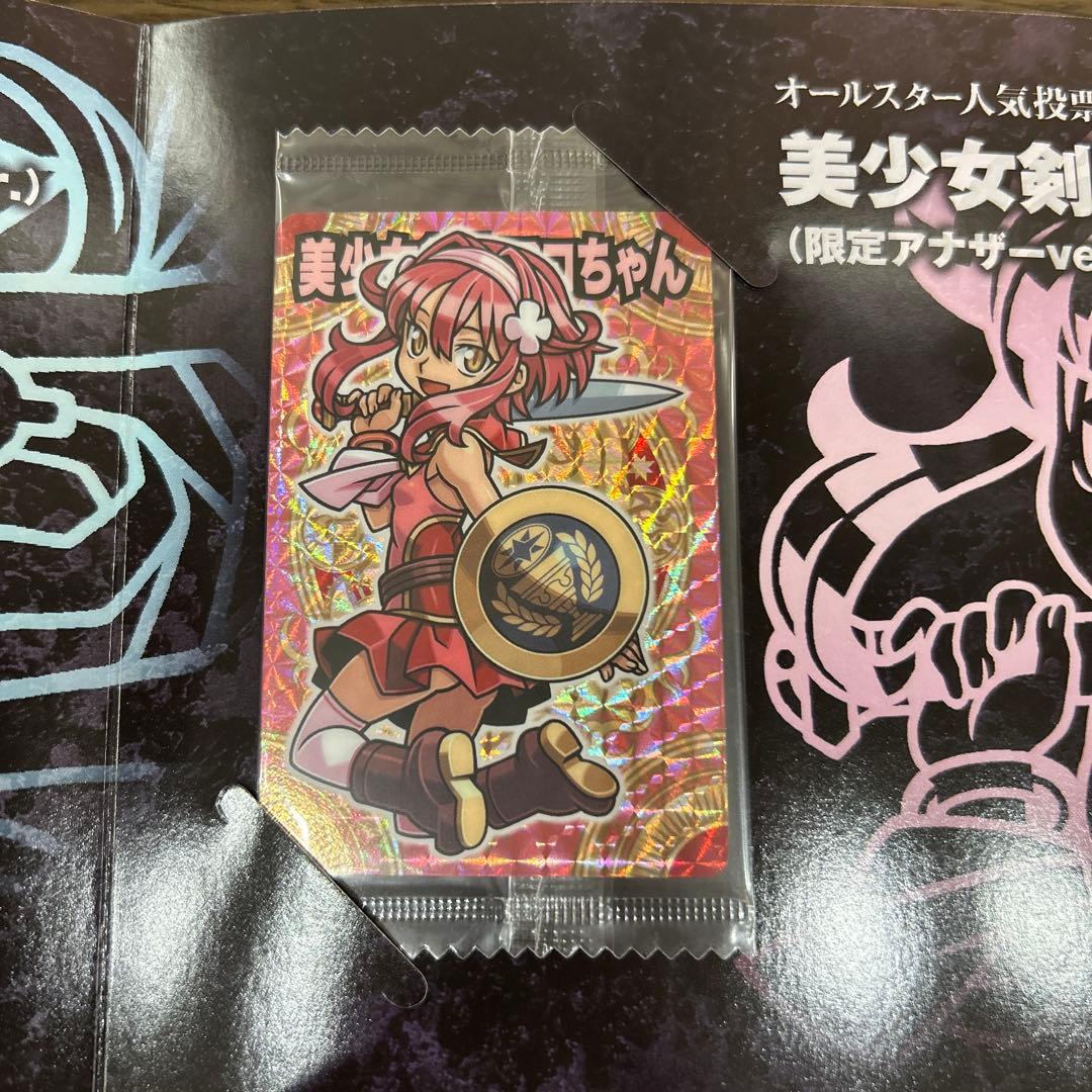 ［初版］［付属カード有］神羅万象チョコ 超完璧大全