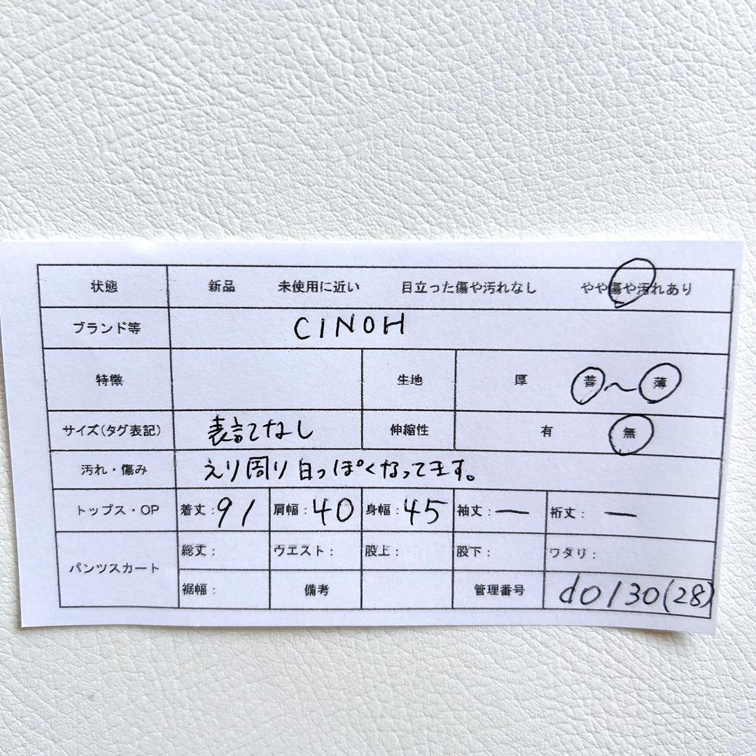 CINOH チノ　パールボタンダブルジレ　ベスト　リネン混　シルク混