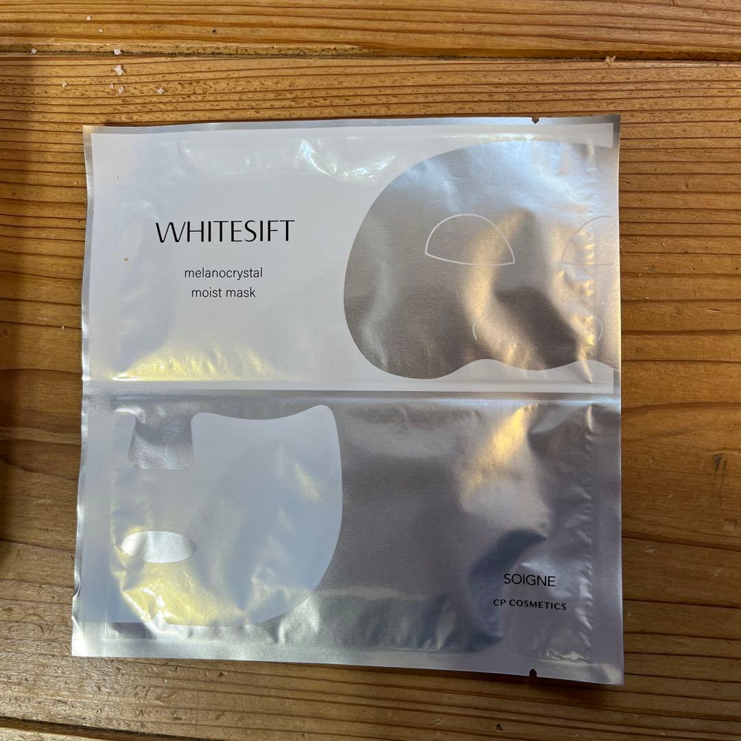WHITESIFT メラノクリスタルエッセンス 45ml おまけパック付き