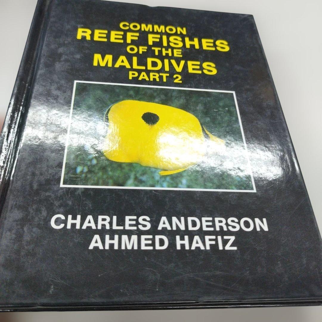 Common Reef Fishes of the Maldives 3冊揃い