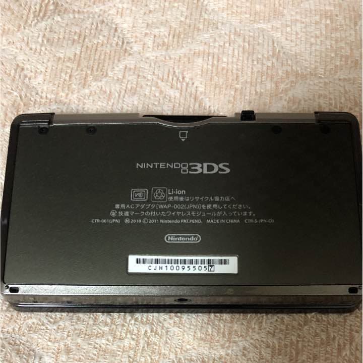 3DS ブラック