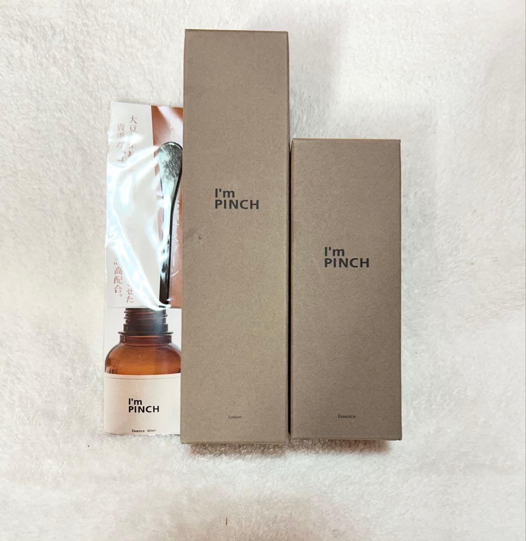 アイムピンチI'm PINCH 60ml ・ローション150ml・専用スプーン