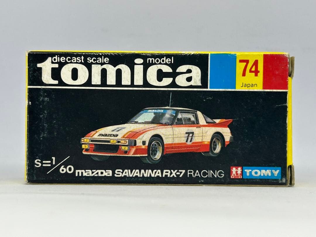 トミカ No.74 マツダ サバンナ RX-7 レーシング 日本製 黒箱 当時物