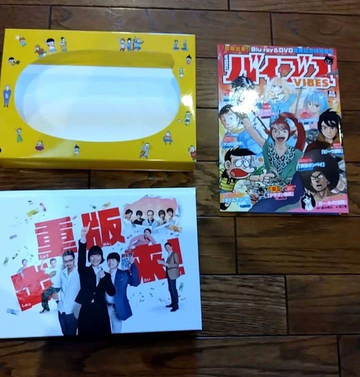 重版出来! DVD ボックス ６枚組