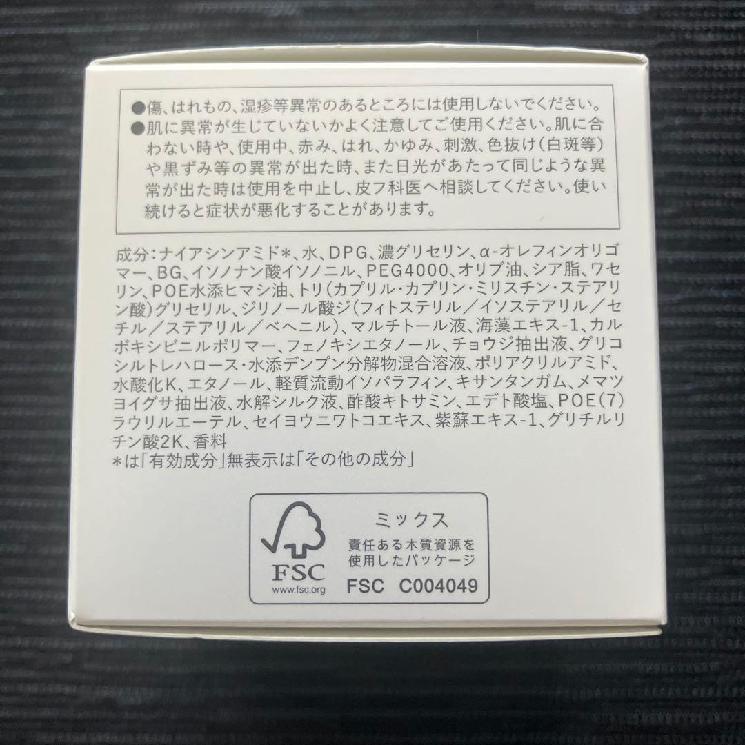 フェイスクリーム SENSAI ABSOLUTE SILK ILLUMINATIVE CREAM