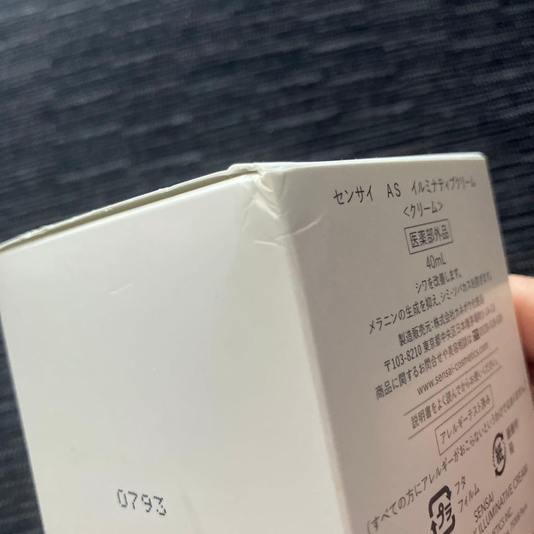 フェイスクリーム SENSAI ABSOLUTE SILK ILLUMINATIVE CREAM
