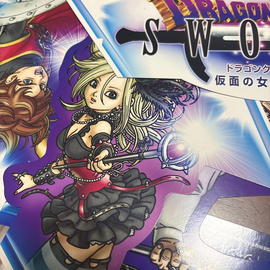 wii ドラゴンクエスト　ソード店頭　販促　ポップ　非売品　 カットアウト