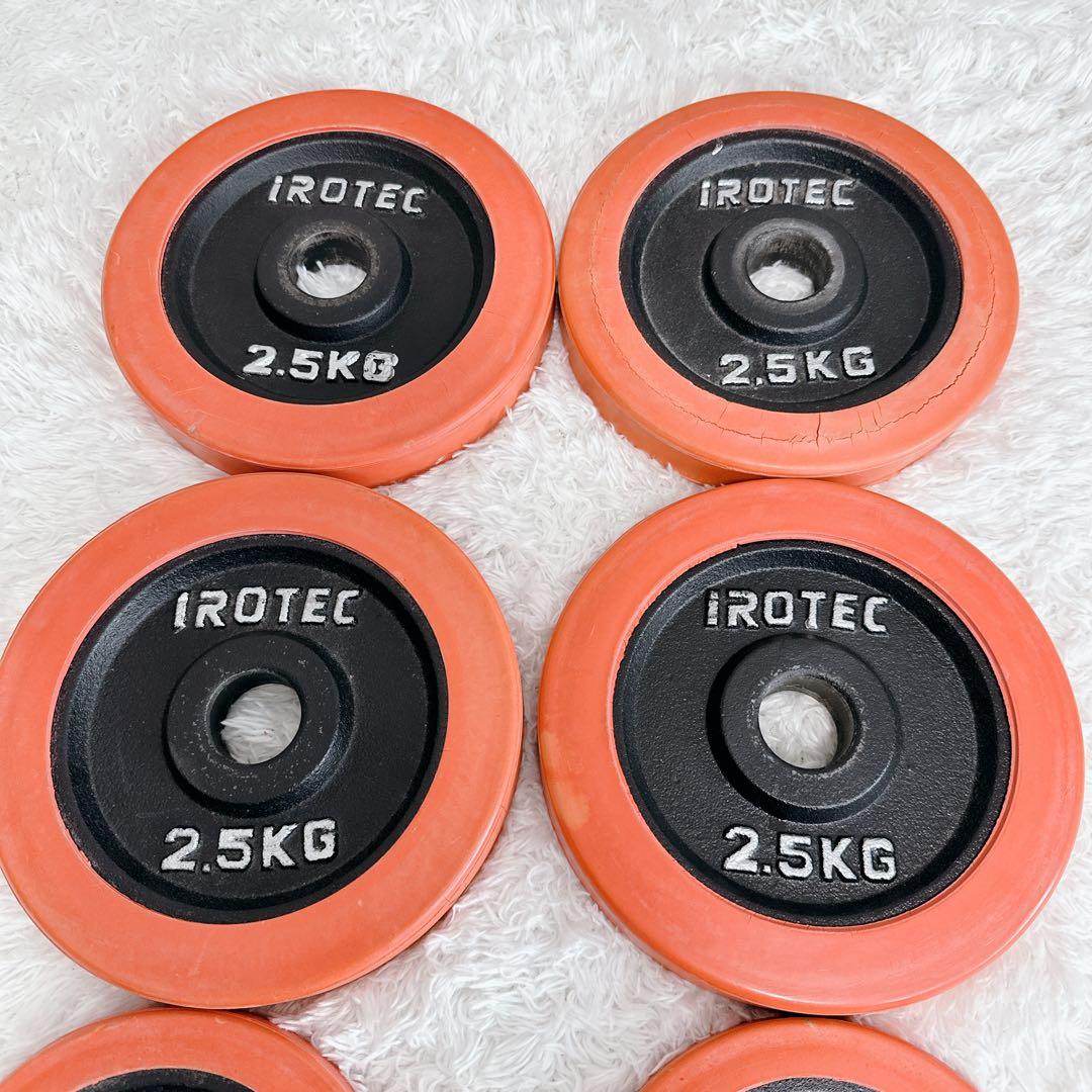 iROTEC アイロテック ダンベル 2個セット 15kg シャフト ラバー