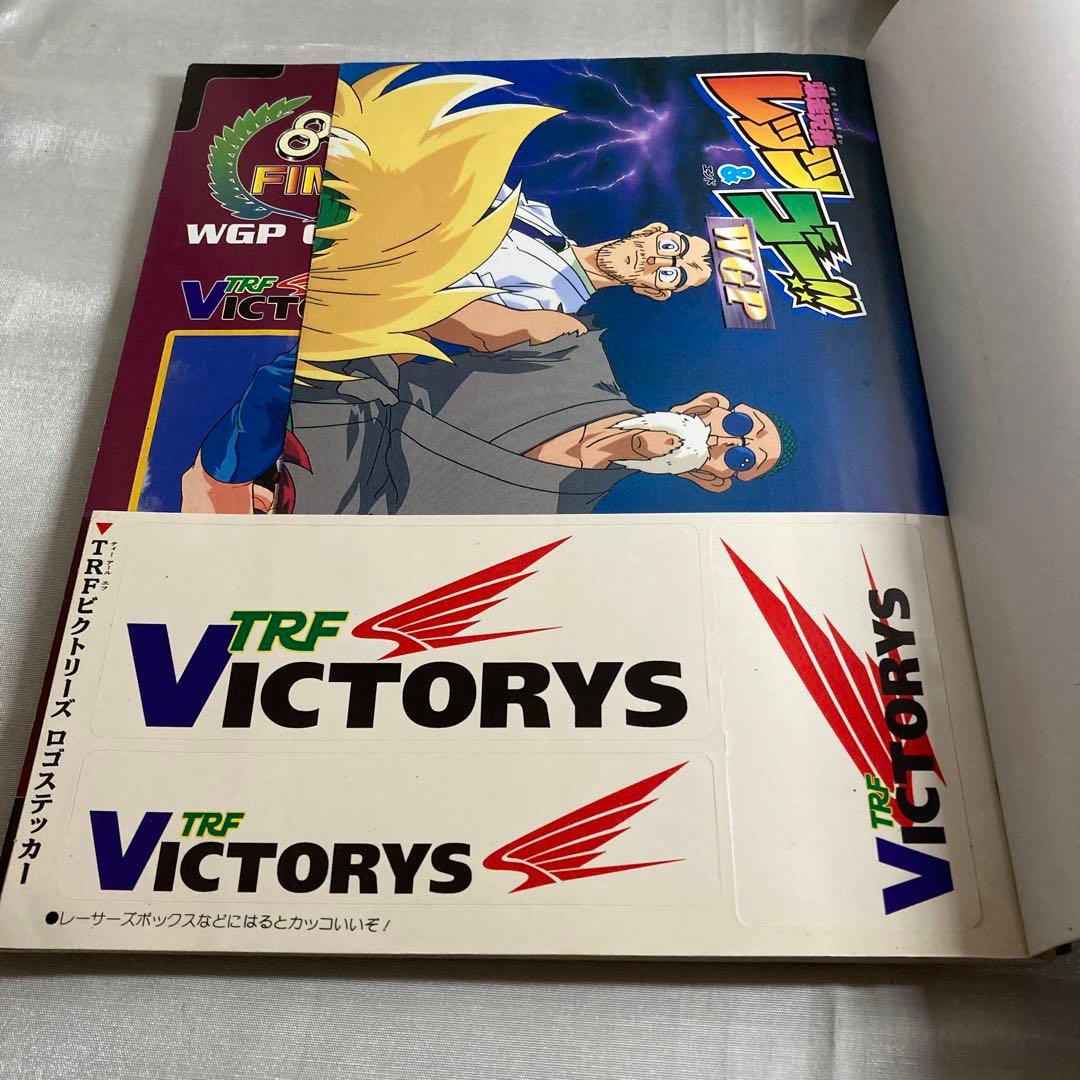 爆走兄弟レッツ&ゴー!!WGPガイド