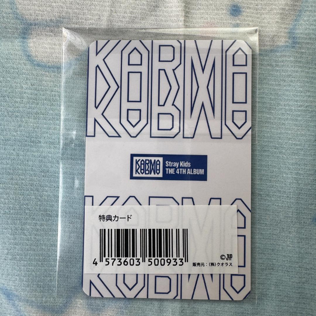 StrayKids KARMA ハン トレカ 購入特典