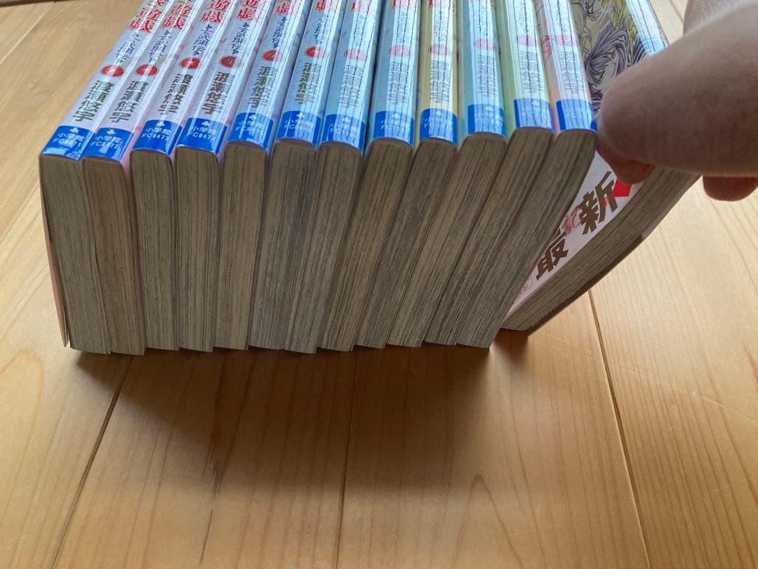 ふしぎ遊戯　朱雀編1〜18 玄武開伝1〜12全巻セット　白虎仙記1