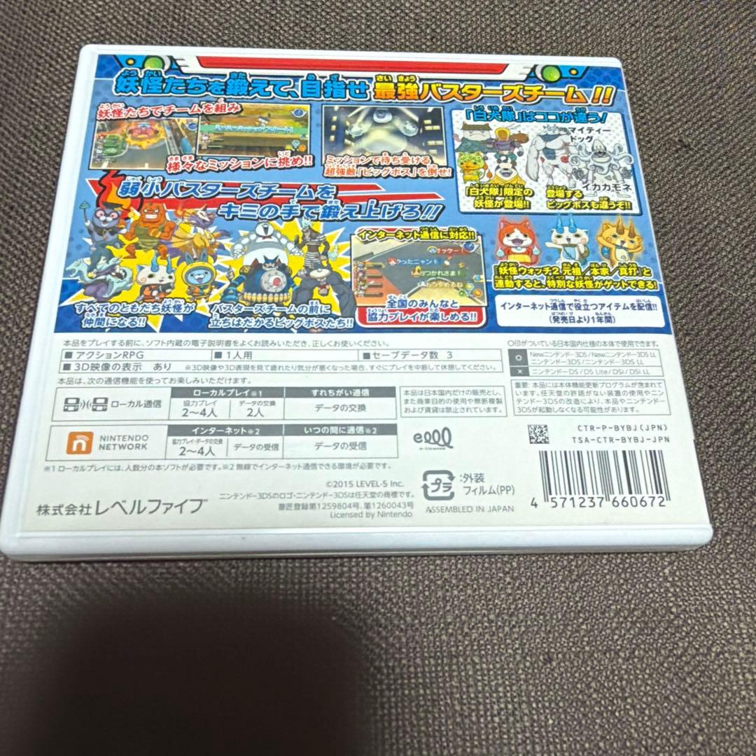 3DS ソフト　ポケットモンスターサンなど全部で7ソフト