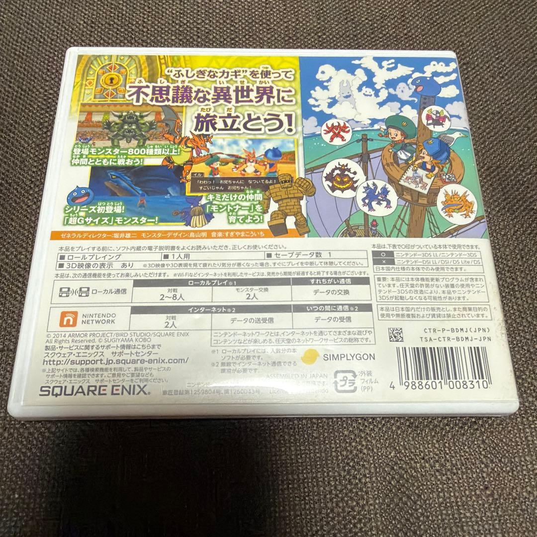 3DS ソフト　ポケットモンスターサンなど全部で7ソフト