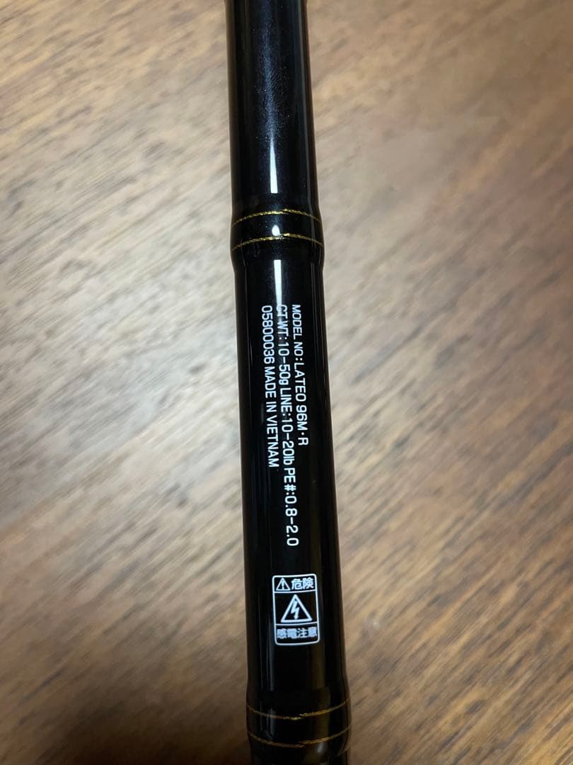 ラテオ　96M